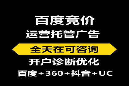 关键词竞价排名的创新应用与行业成功案例